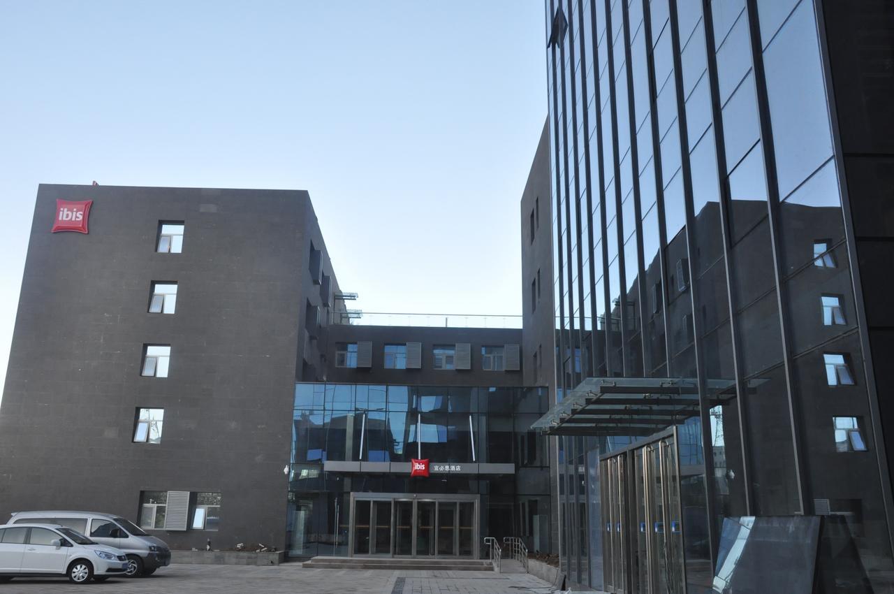 Hotel Ibis Luoyang Hi Tech Dev Zone Zewnętrze zdjęcie